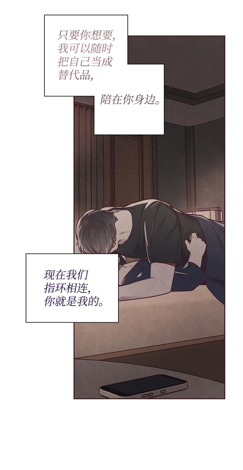 18 计谋(1/2)-第19话