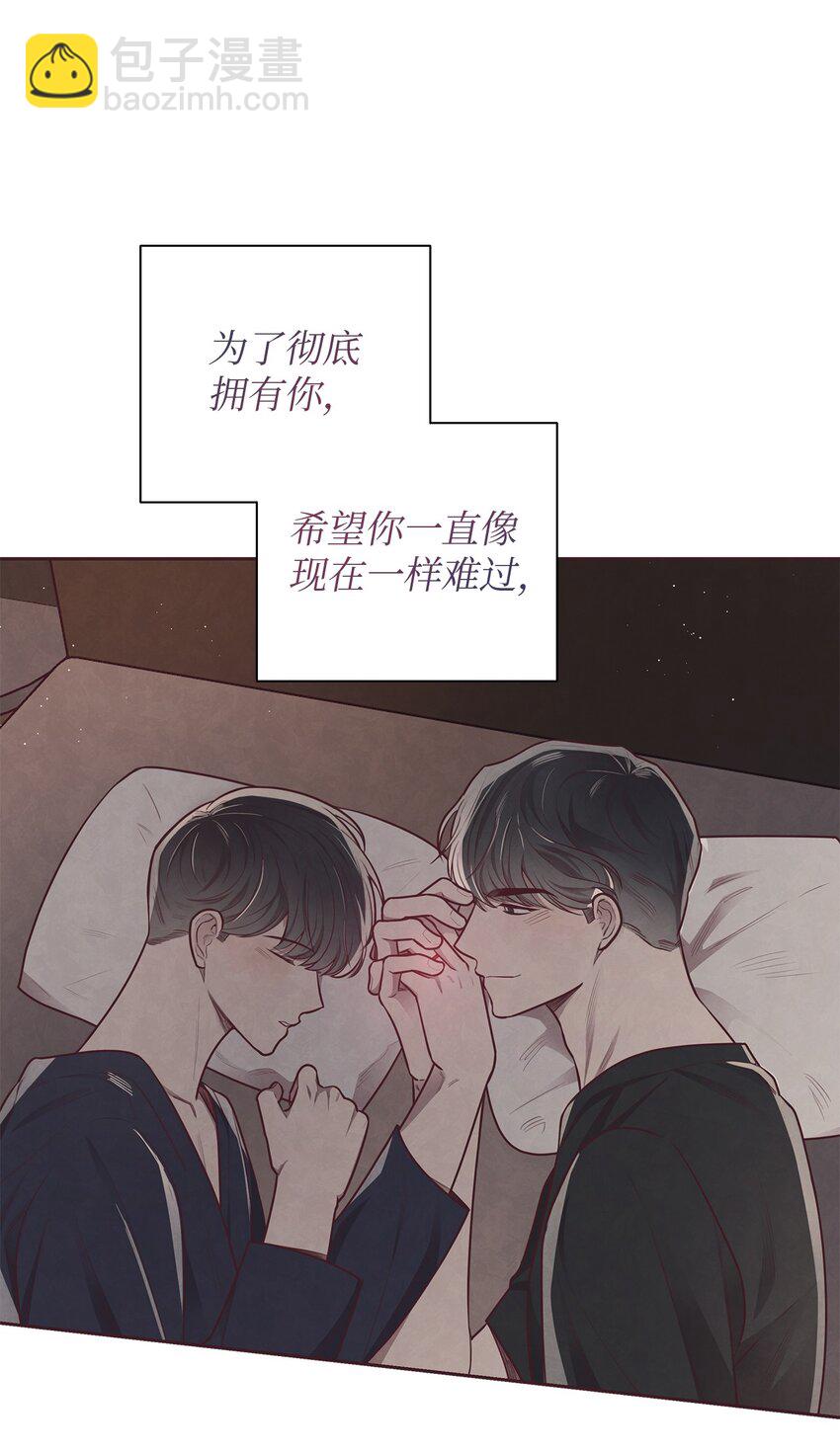 18 计谋(1/2)-第19话