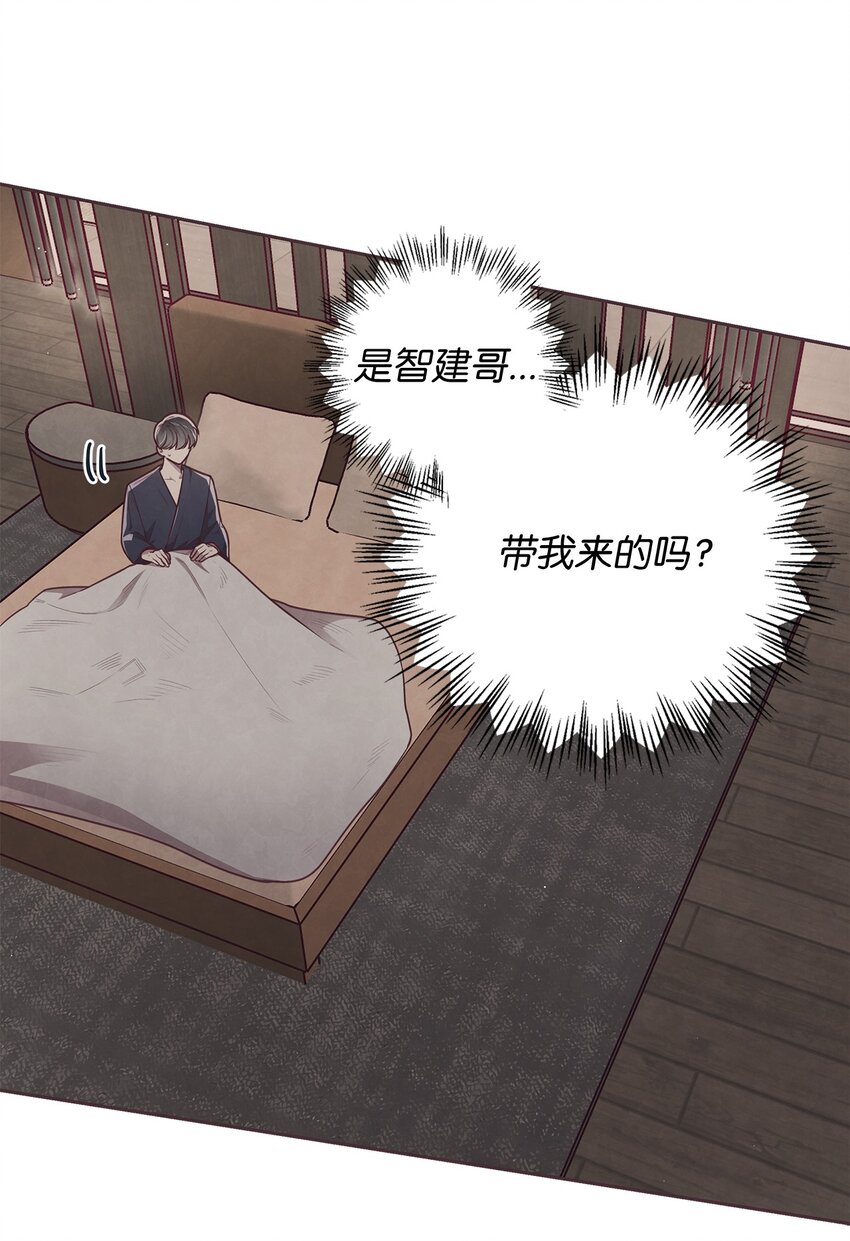 18 计谋(1/2)-第19话