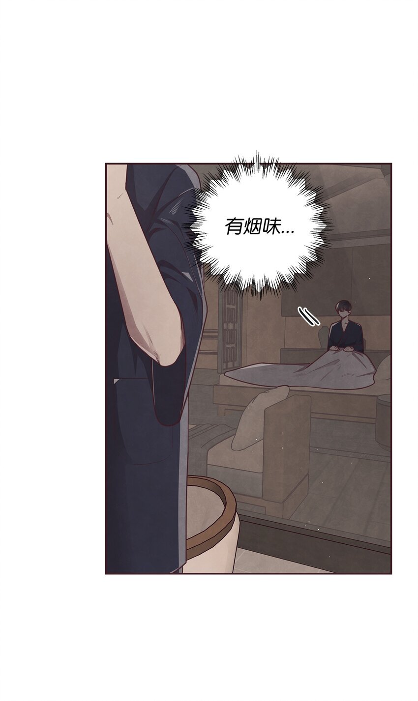 18 计谋(1/2)-第19话