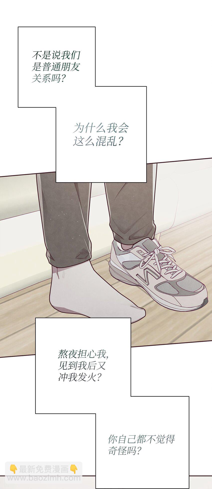 20 隔阂产生(1/2)-第21话