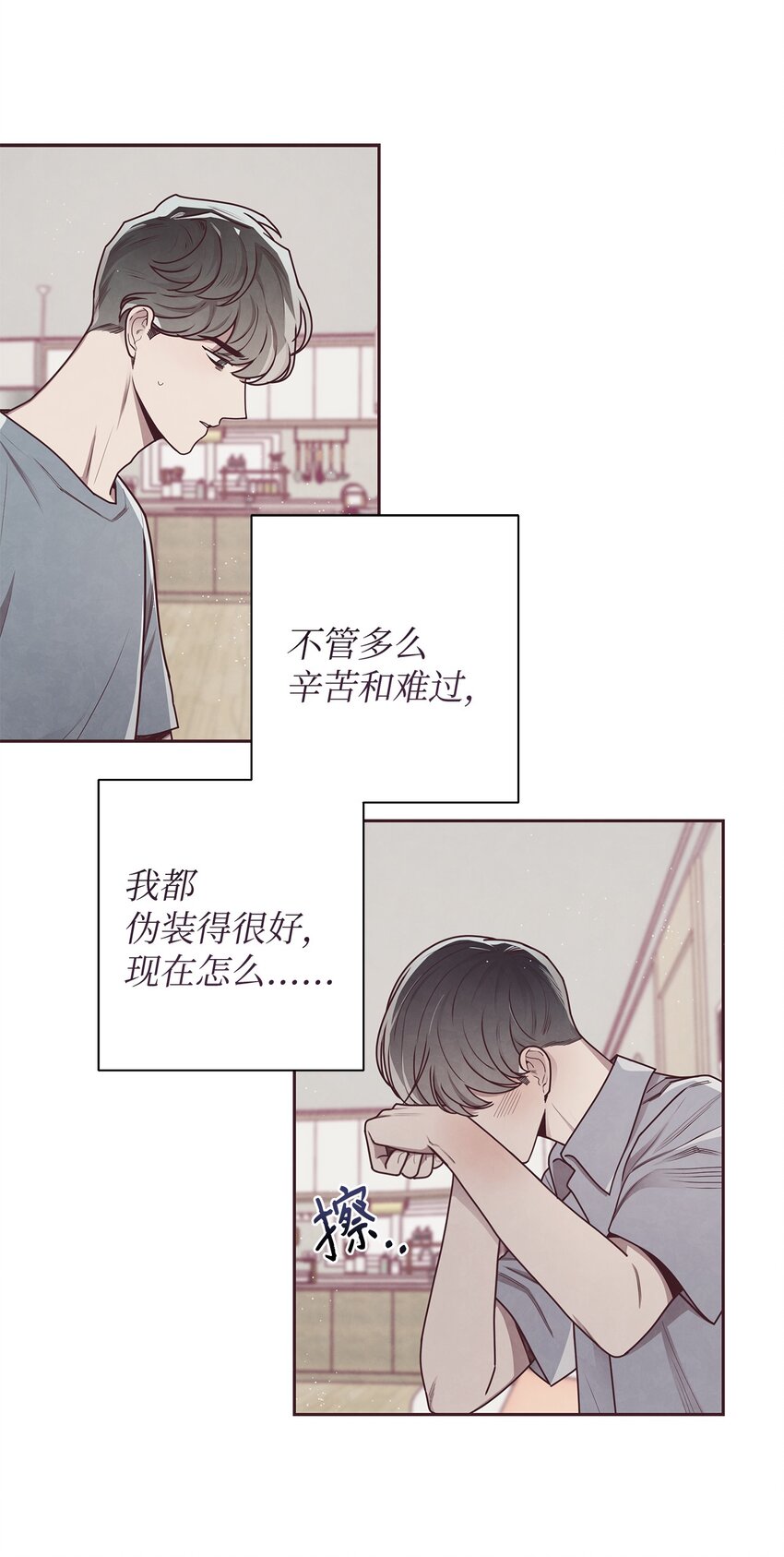 20 隔阂产生(1/2)-第21话