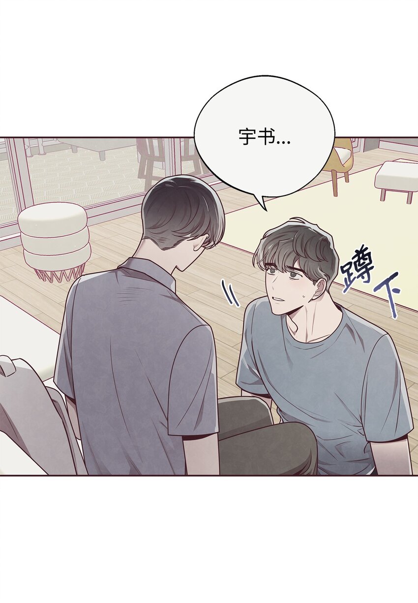 20 隔阂产生(1/2)-第21话