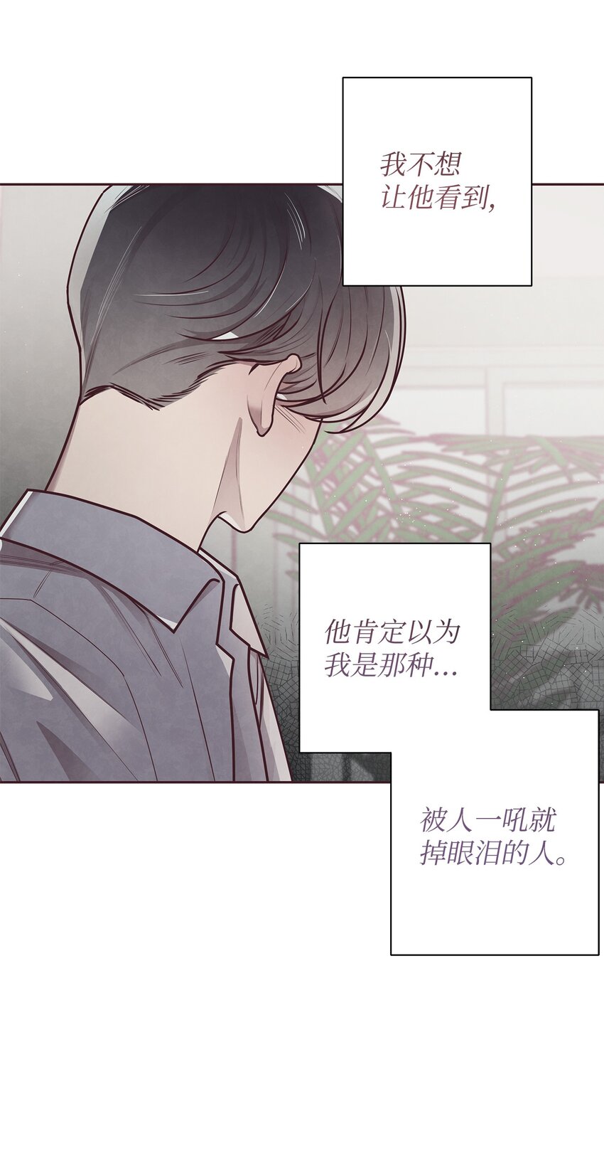 20 隔阂产生(1/2)-第21话