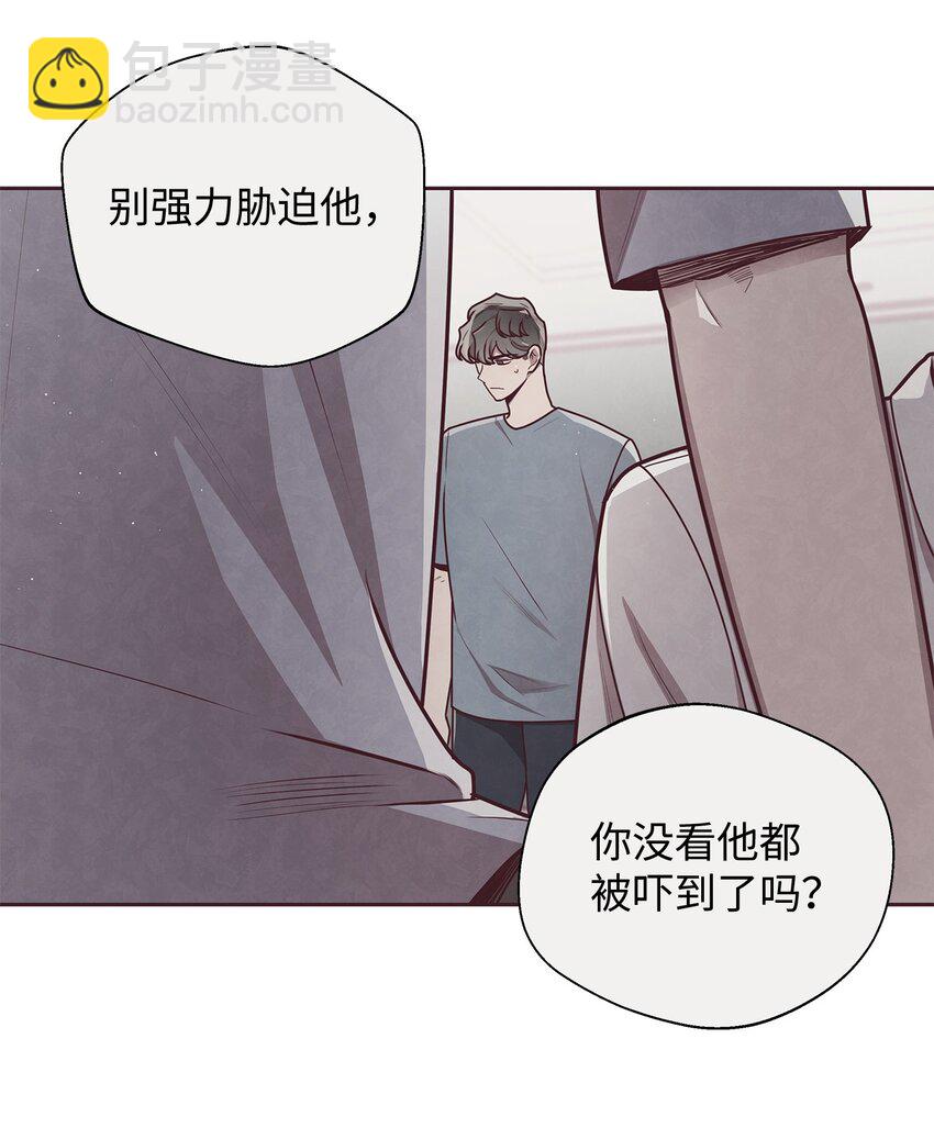 20 隔阂产生(1/2)-第21话