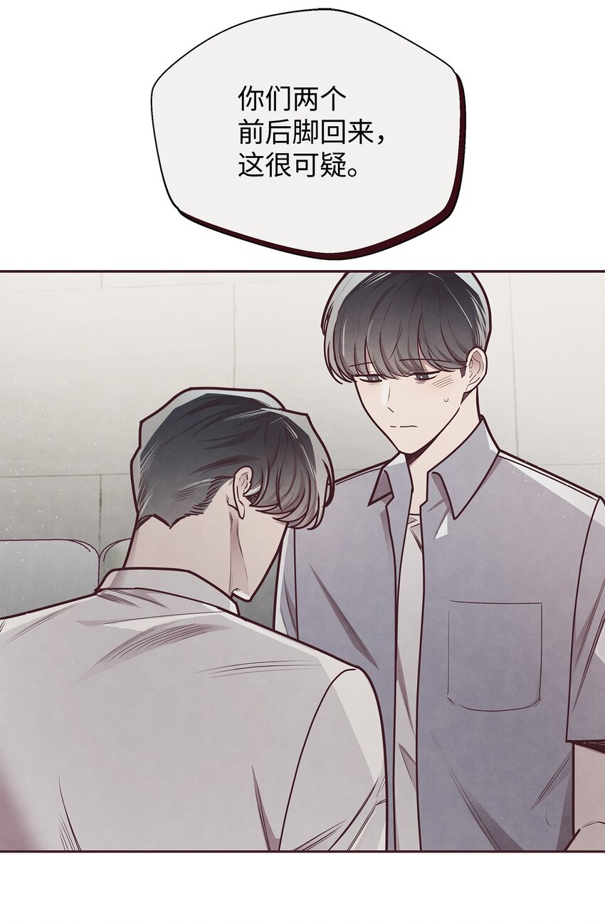 20 隔阂产生(1/2)-第21话