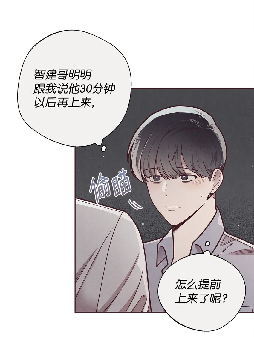 20 隔阂产生(1/2)-第21话