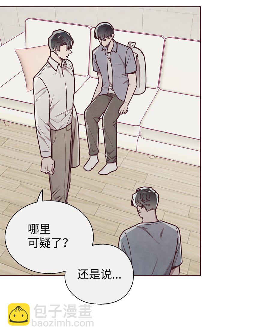 20 隔阂产生(1/2)-第21话