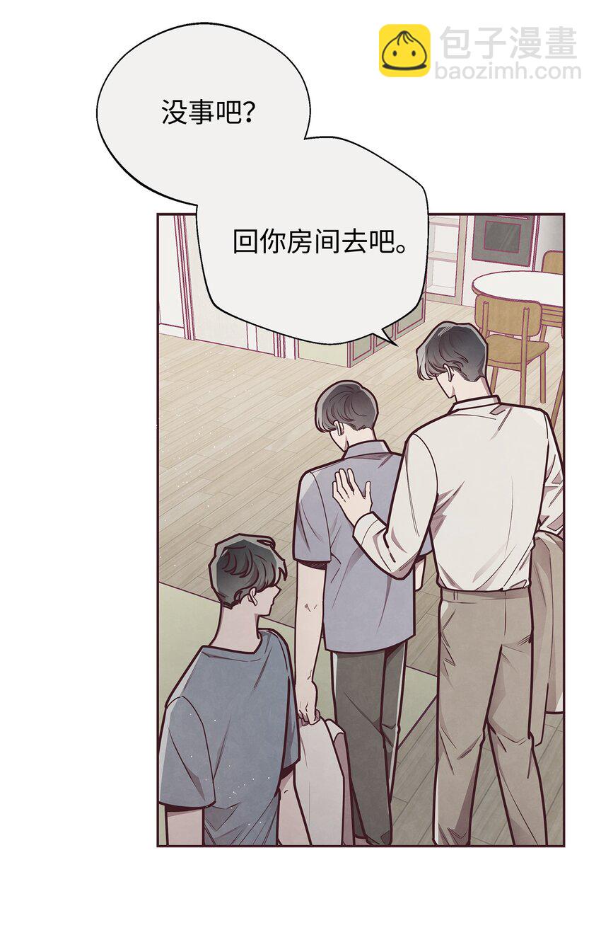 20 隔阂产生(1/2)-第21话