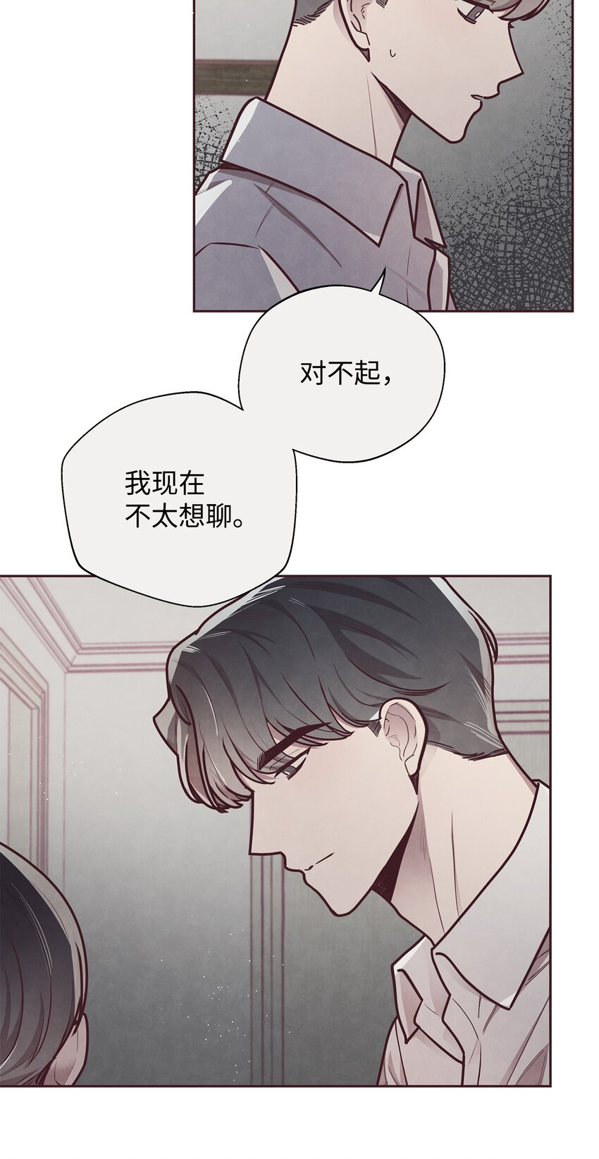 20 隔阂产生(1/2)-第21话