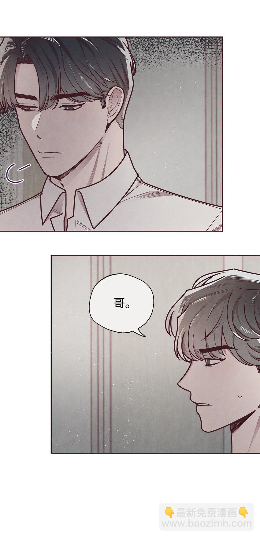 20 隔阂产生(1/2)-第21话