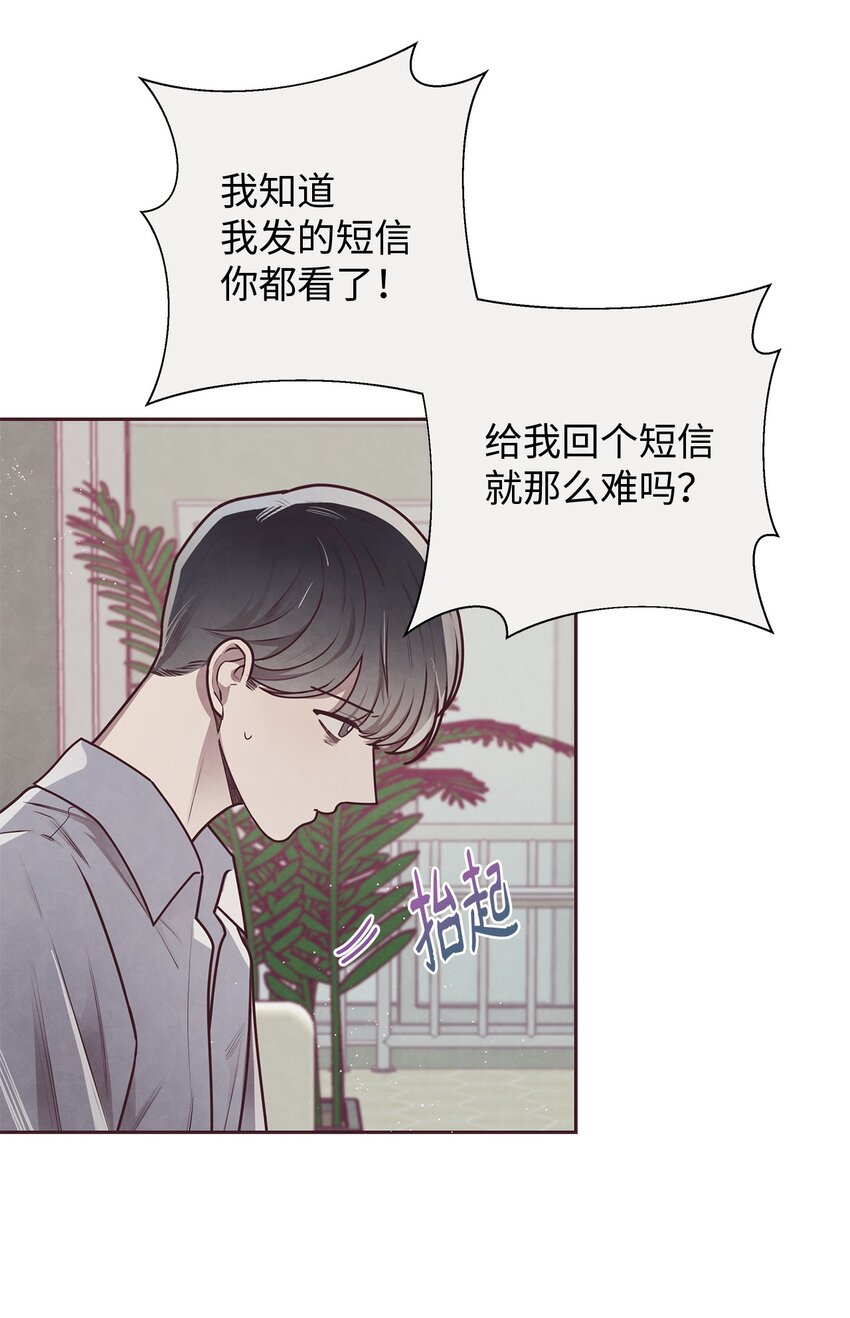 20 隔阂产生(1/2)-第21话