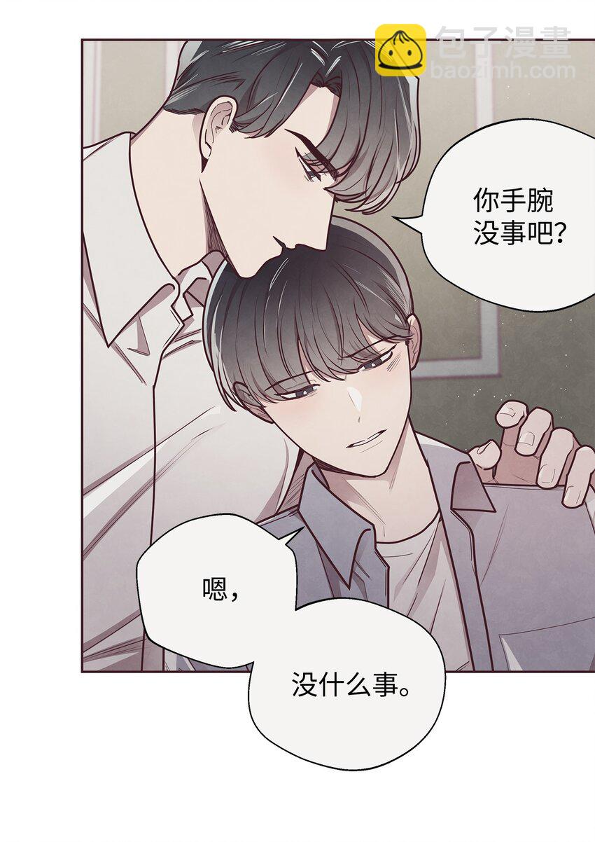 20 隔阂产生(1/2)-第21话