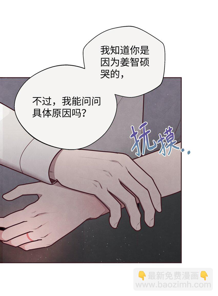 20 隔阂产生(1/2)-第21话