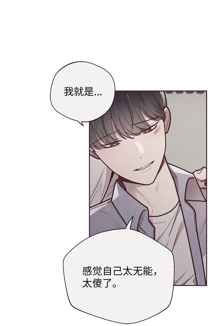 20 隔阂产生(1/2)-第21话