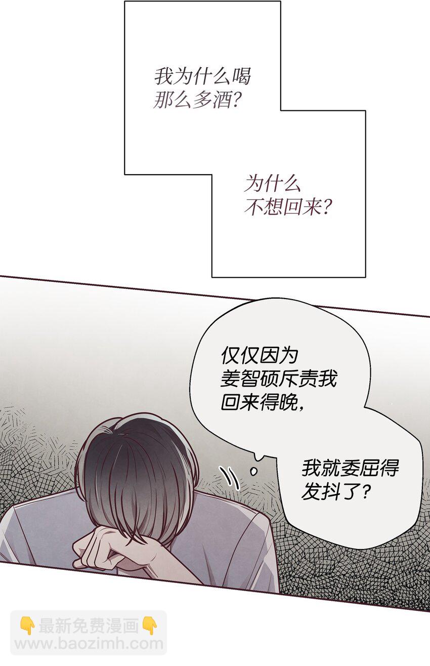 20 隔阂产生(1/2)-第21话