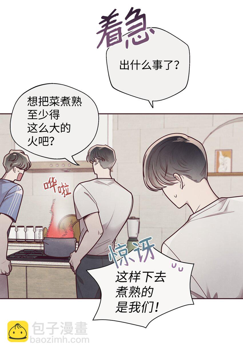 22 情敌造访(1/2)-第23话