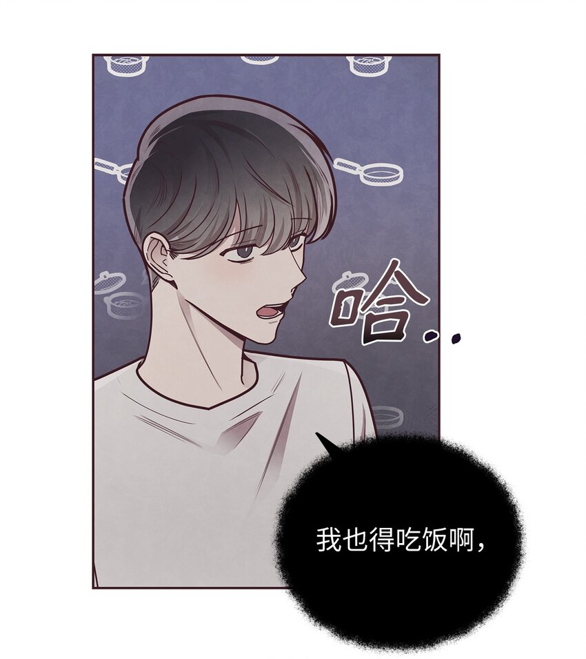 22 情敌造访(1/2)-第23话