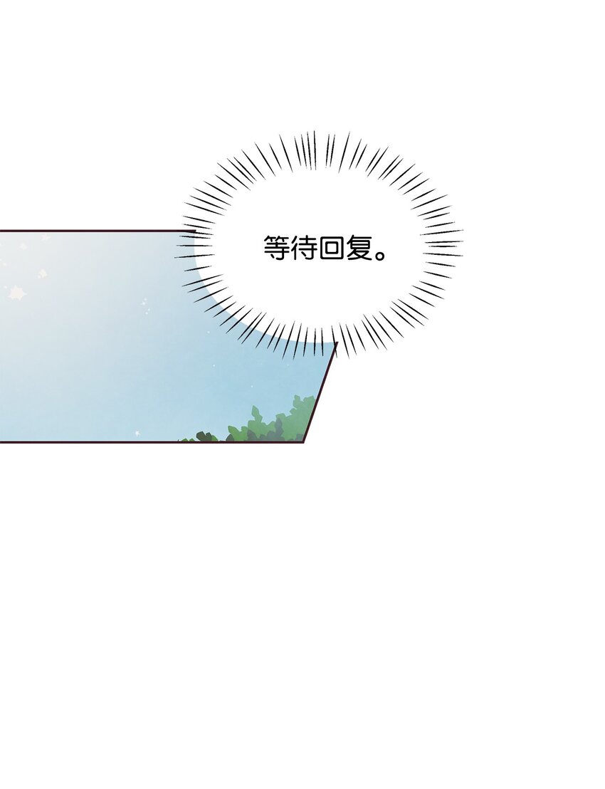 22 情敌造访(1/2)-第23话