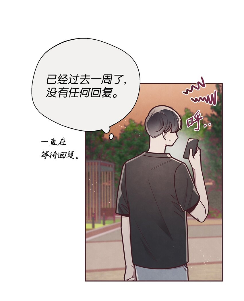 22 情敌造访(1/2)-第23话