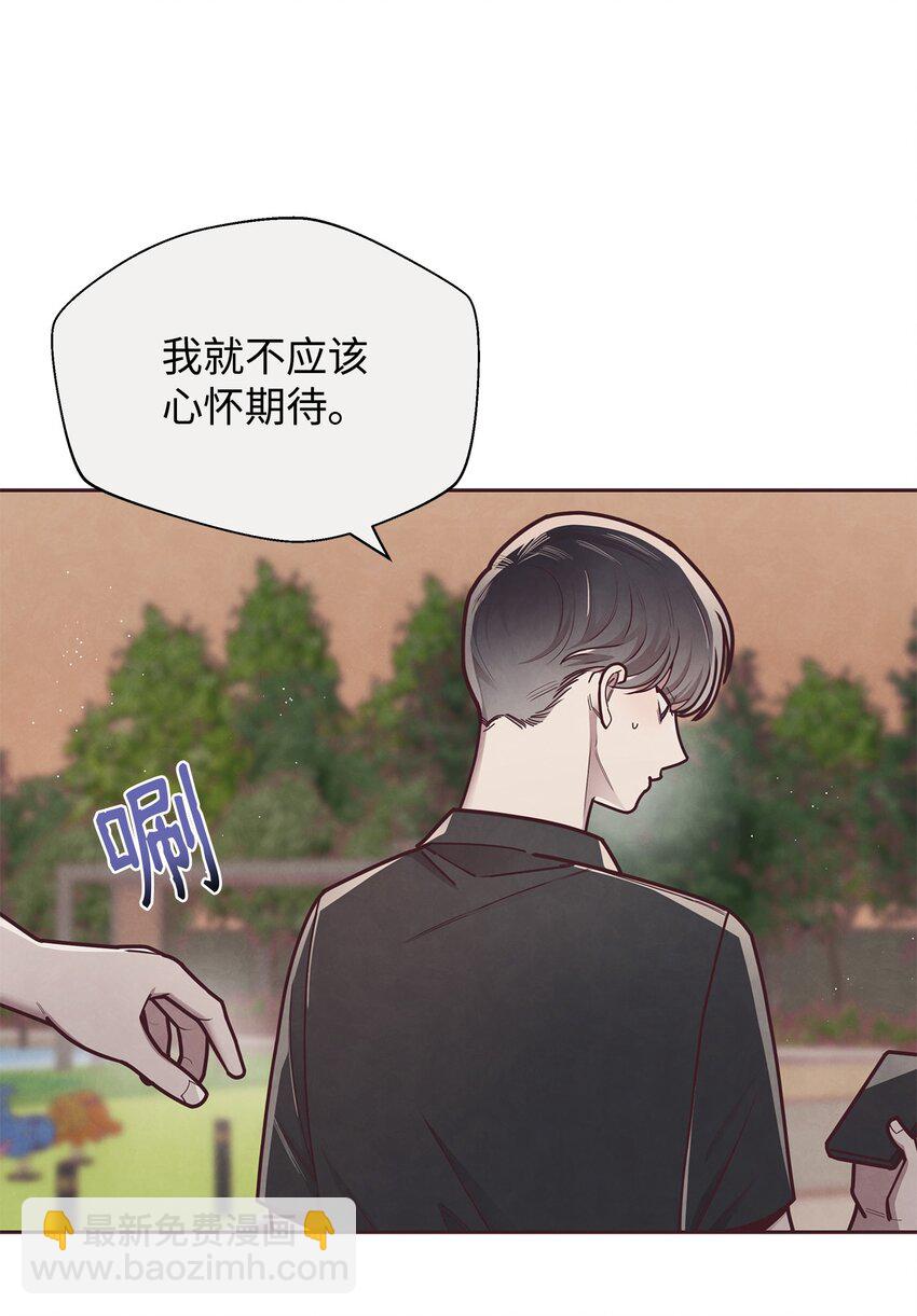 22 情敌造访(1/2)-第23话