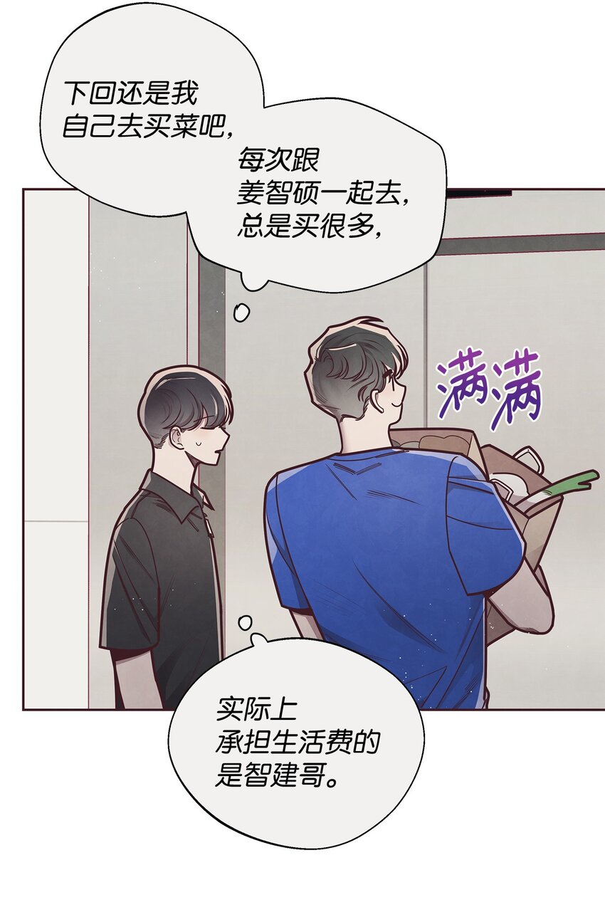 22 情敌造访(1/2)-第23话