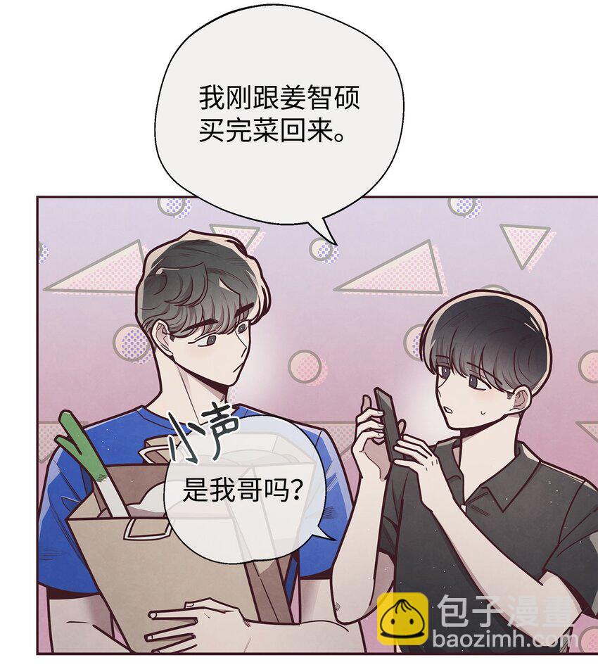 22 情敌造访(1/2)-第23话