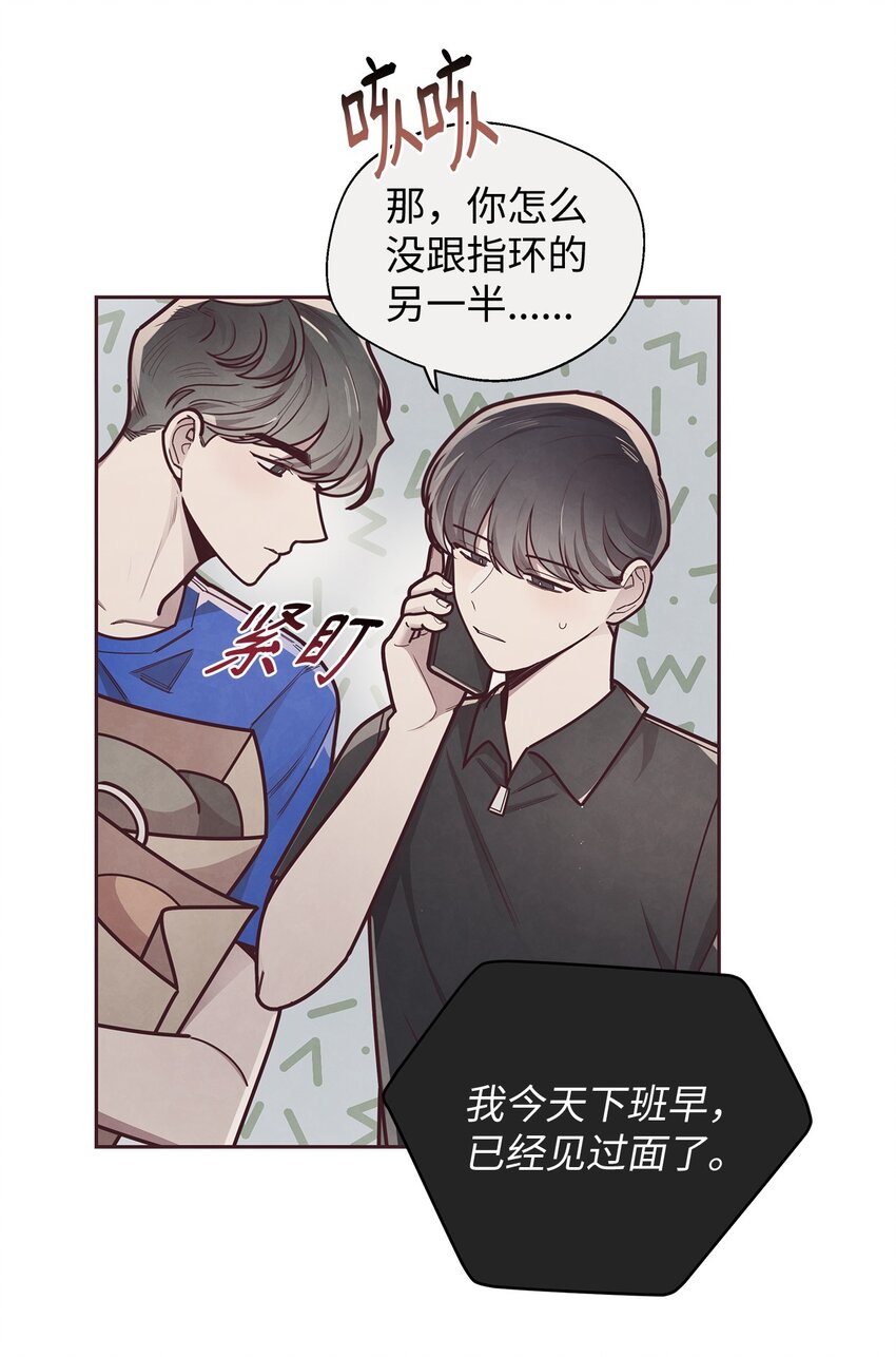 22 情敌造访(1/2)-第23话