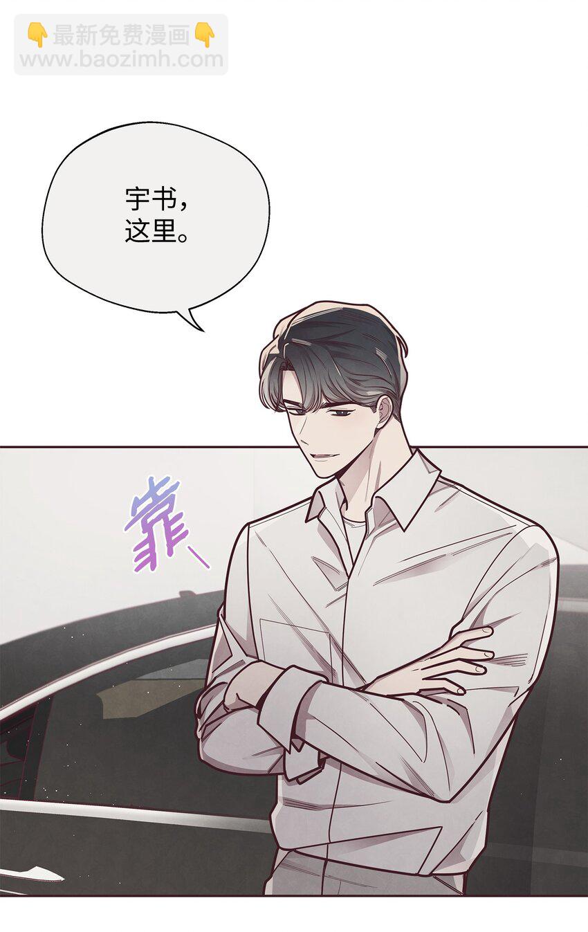 22 情敌造访(1/2)-第23话