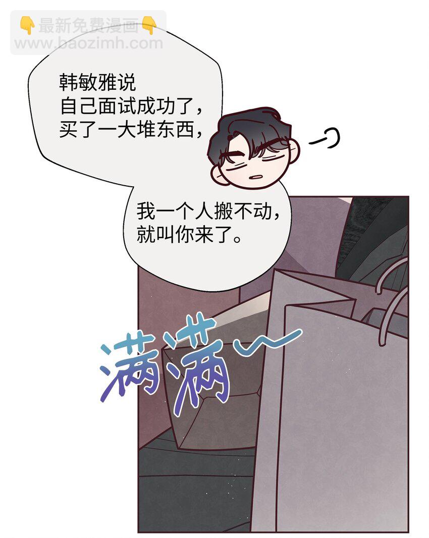 22 情敌造访(1/2)-第23话