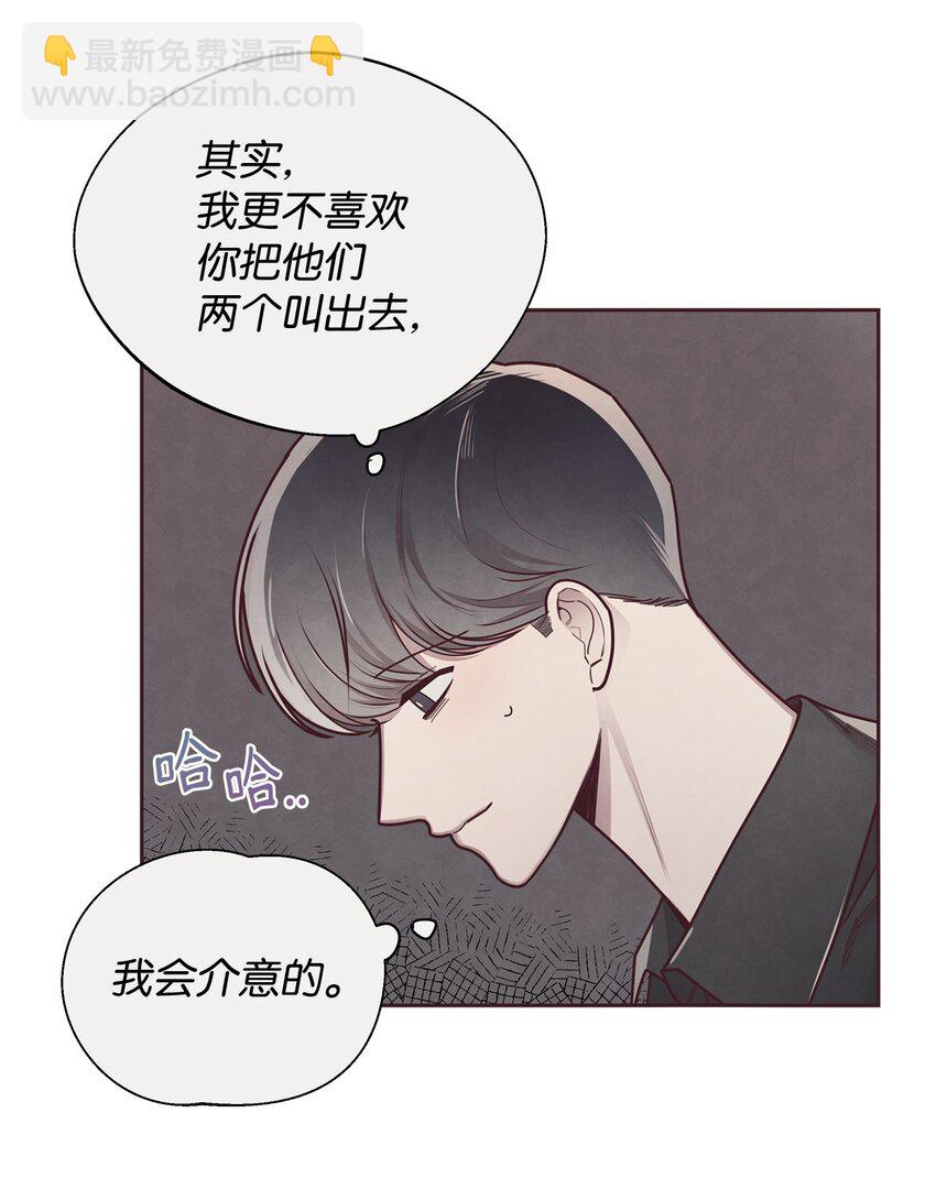 22 情敌造访(1/2)-第23话