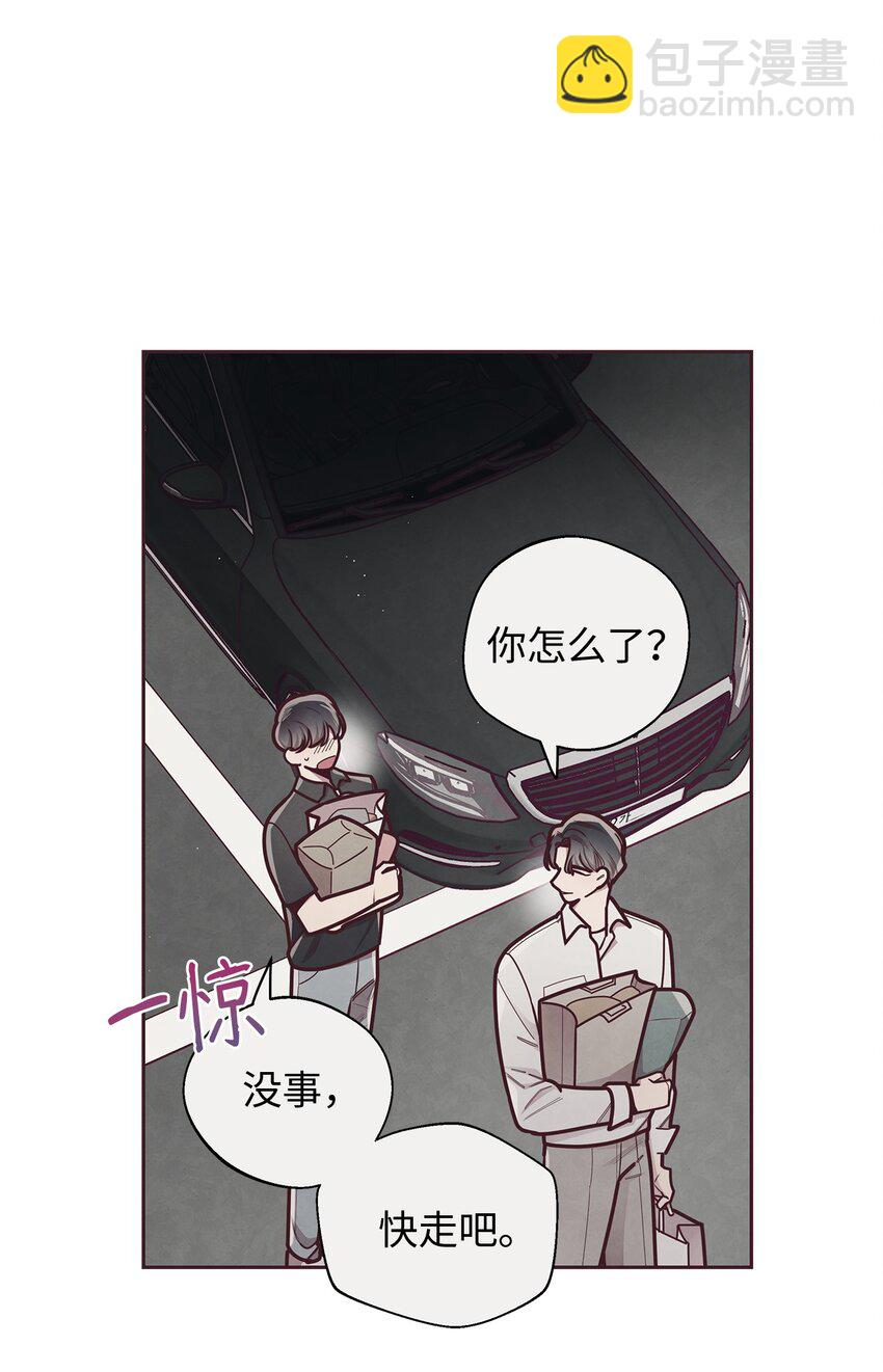 22 情敌造访(1/2)-第23话