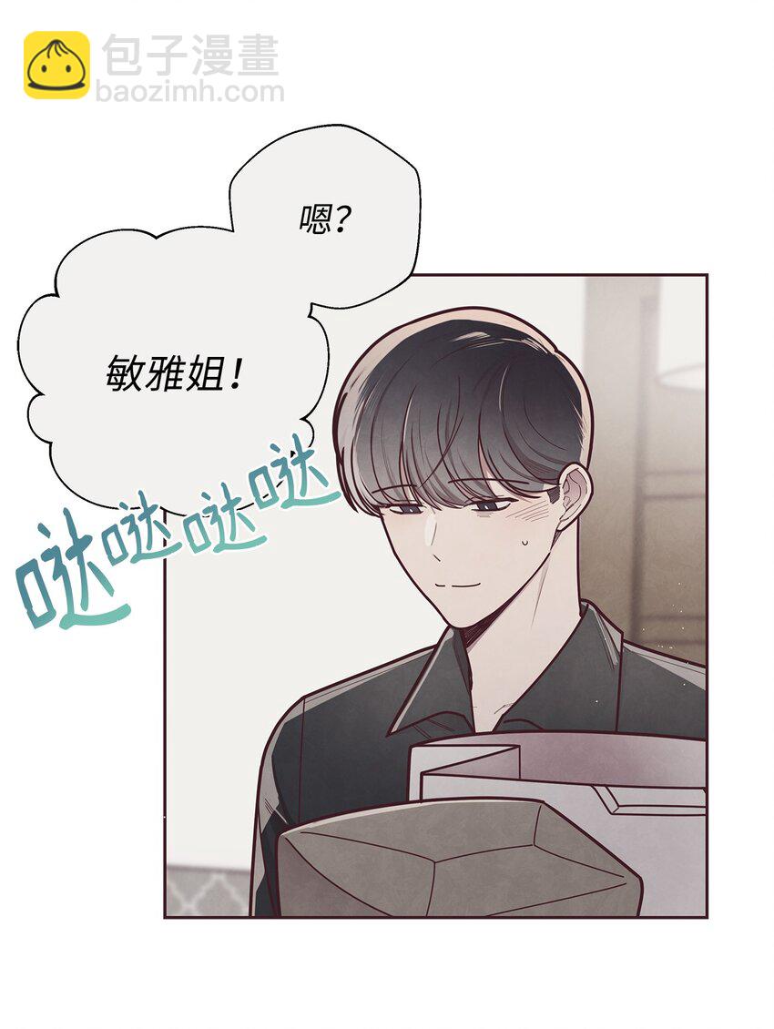 22 情敌造访(1/2)-第23话