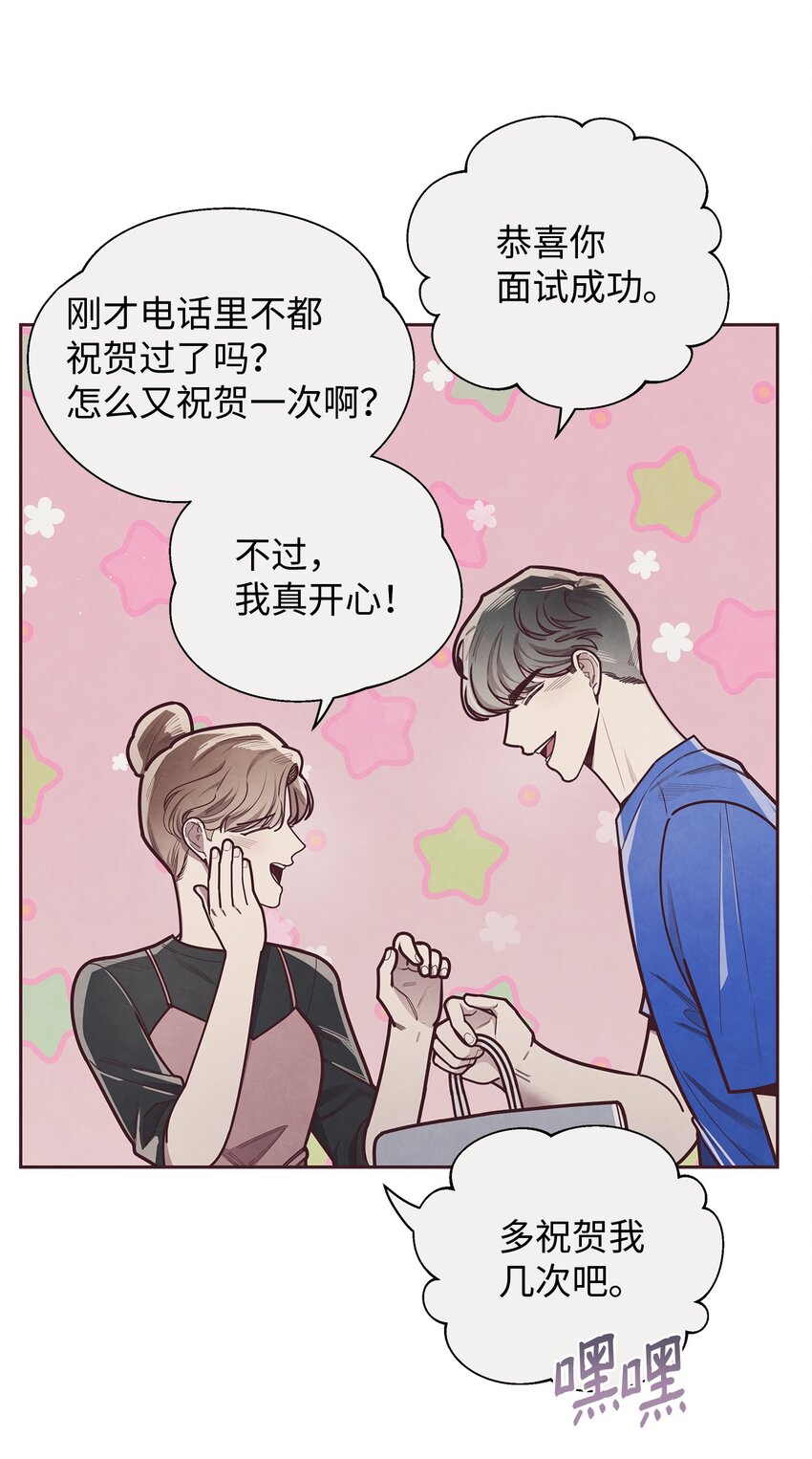 22 情敌造访(1/2)-第23话