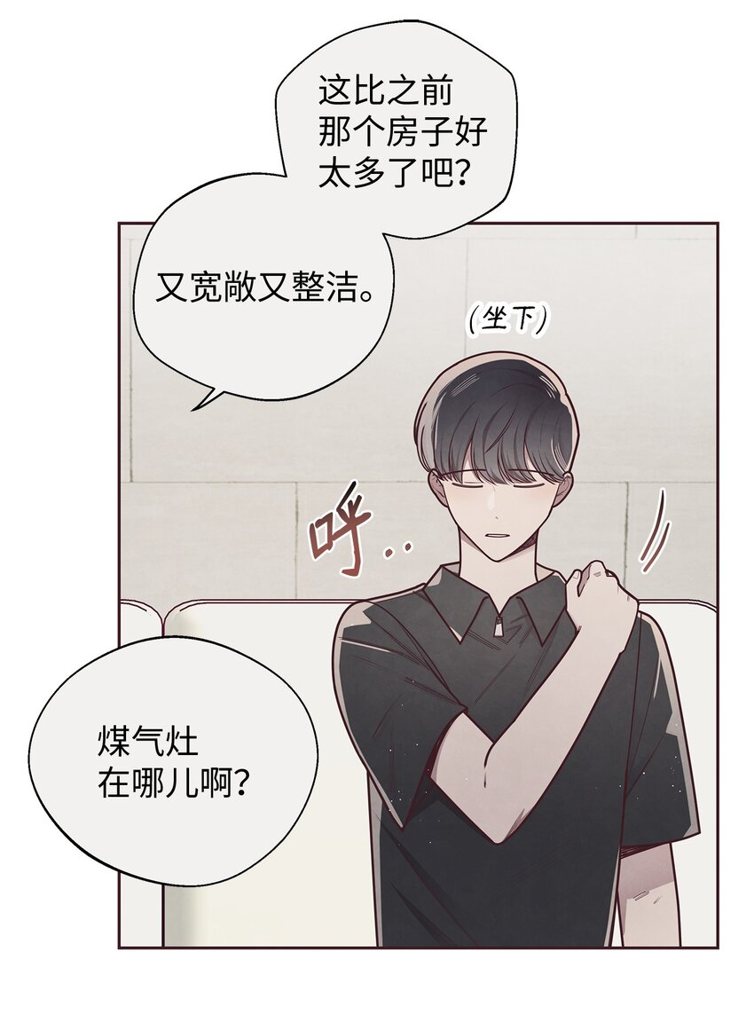 22 情敌造访(1/2)-第23话