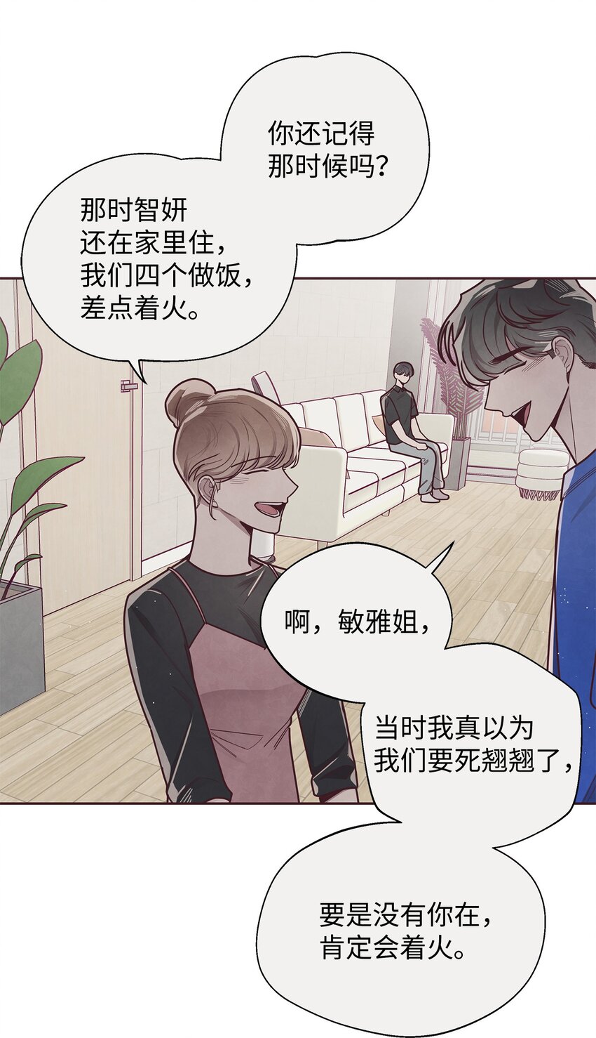 22 情敌造访(1/2)-第23话