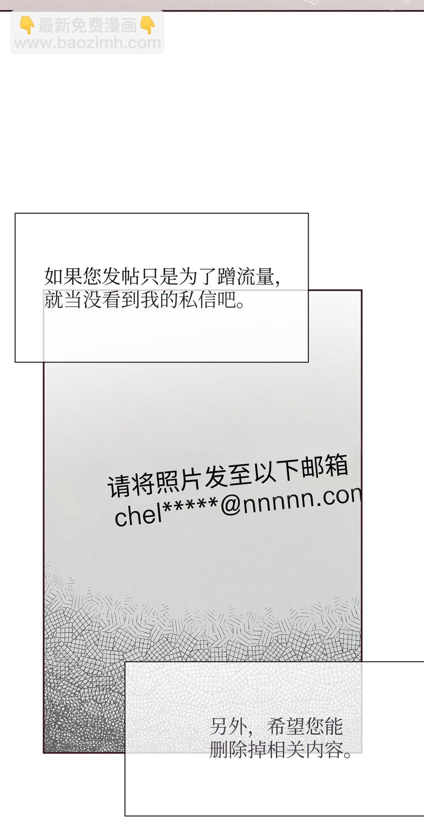 22 情敌造访(1/2)-第23话