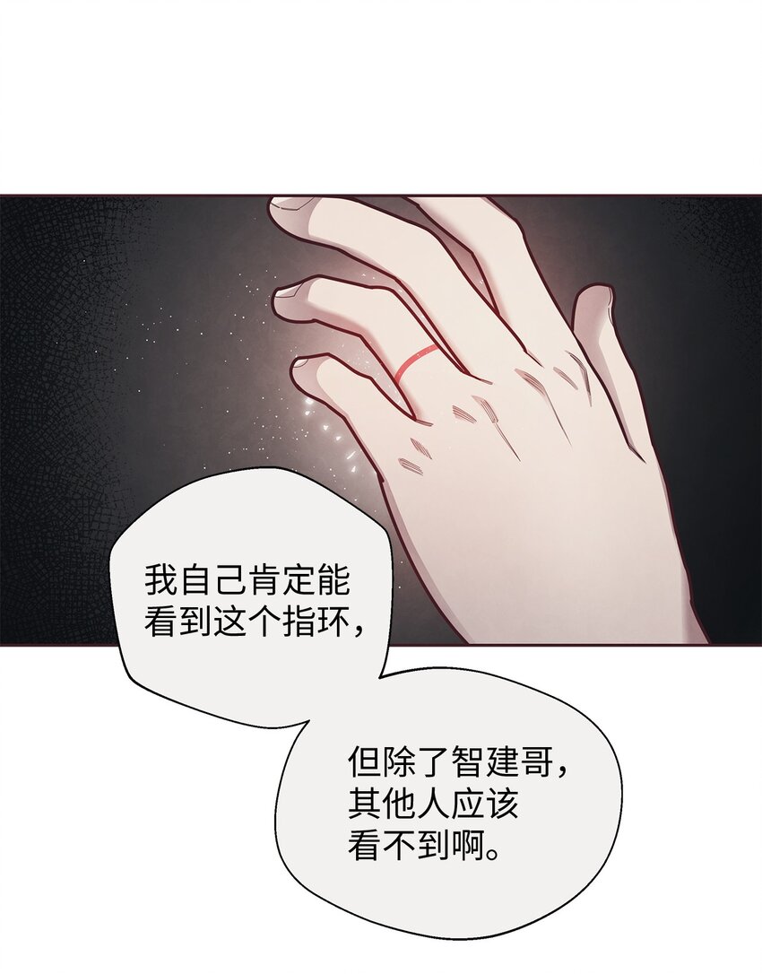 22 情敌造访(1/2)-第23话