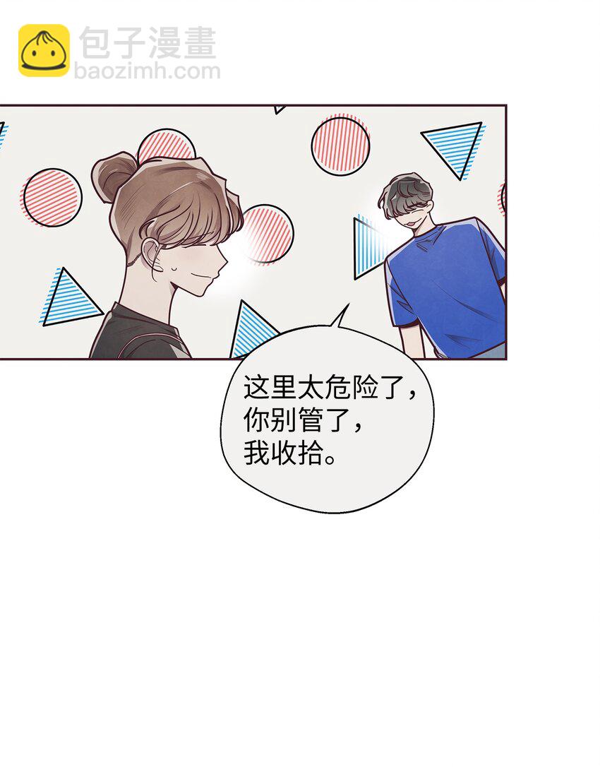 24 混乱(1/2)-第25话