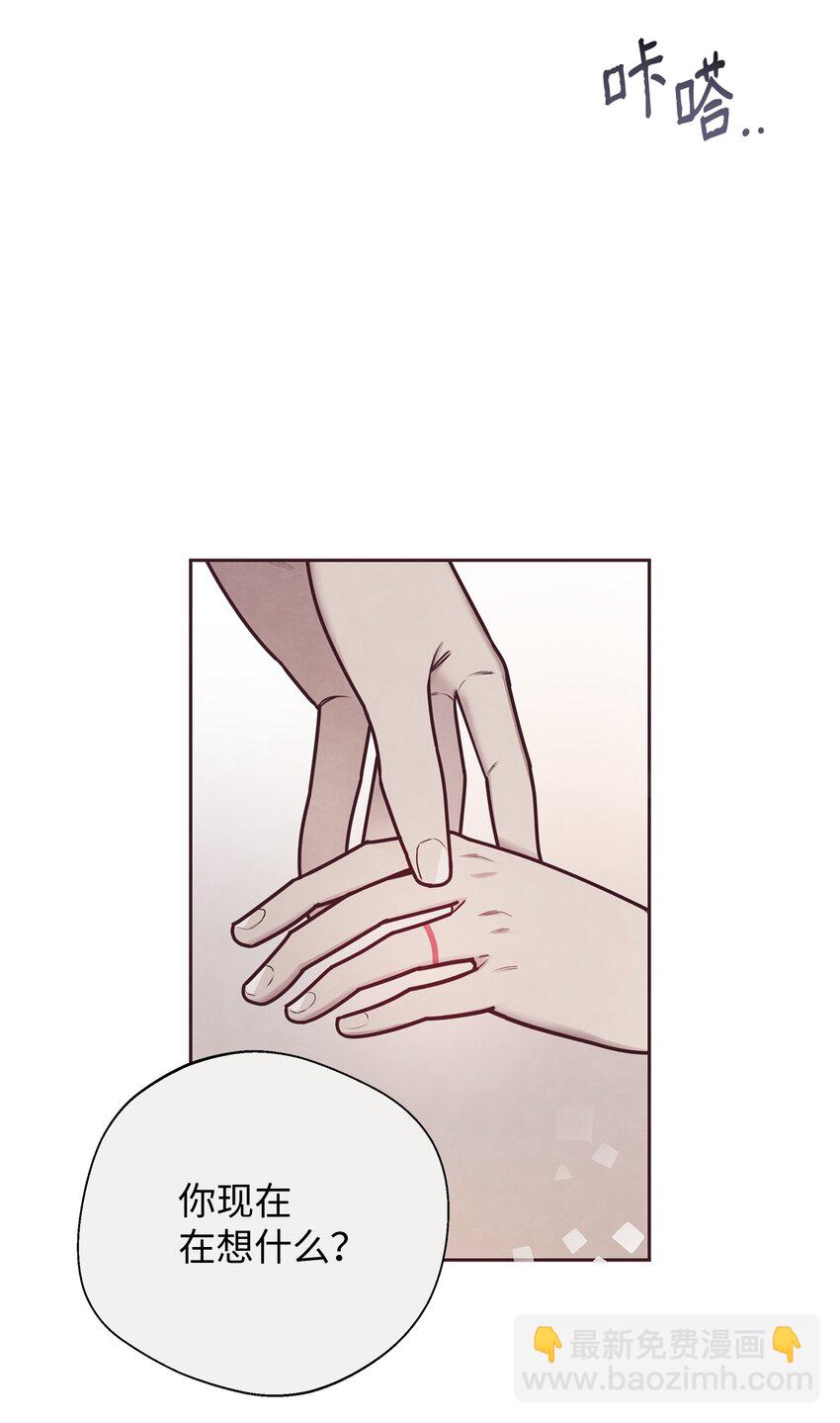 24 混乱(1/2)-第25话