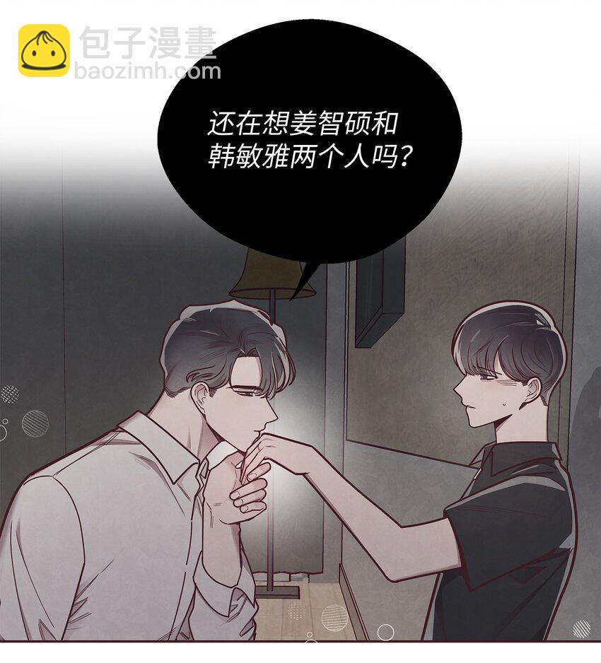 24 混乱(1/2)-第25话