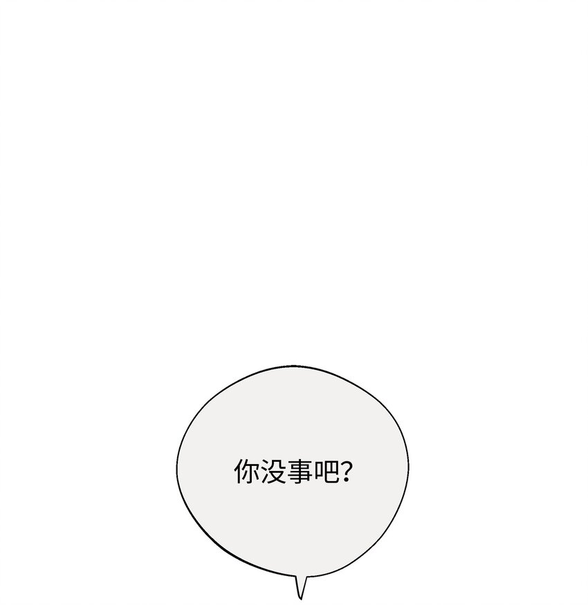 24 混乱(1/2)-第25话