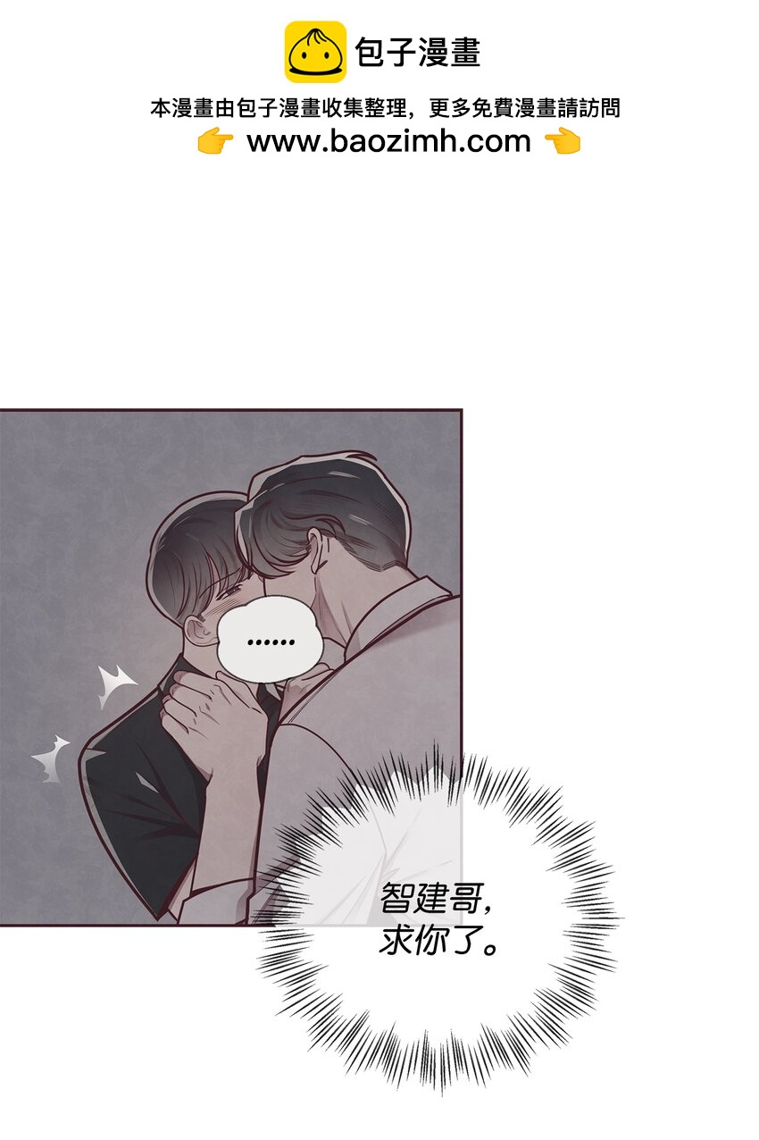 24 混乱(1/2)-第25话