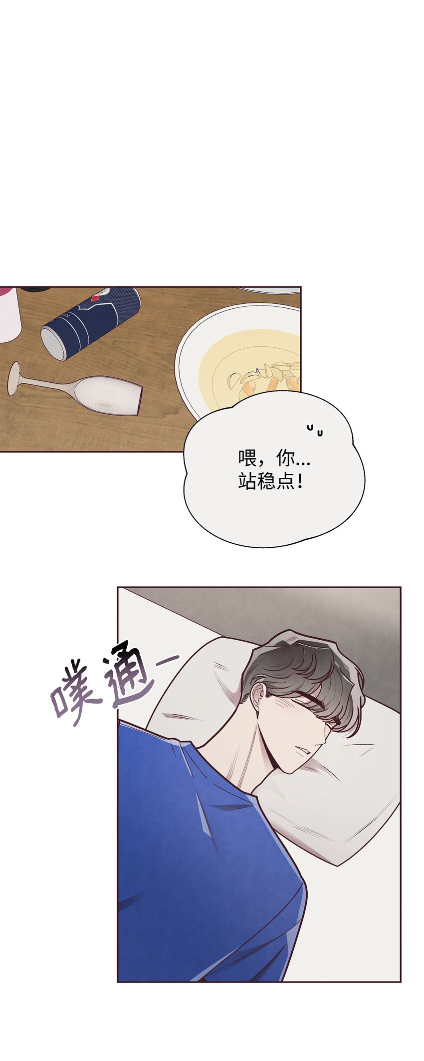 24 混乱(1/2)-第25话