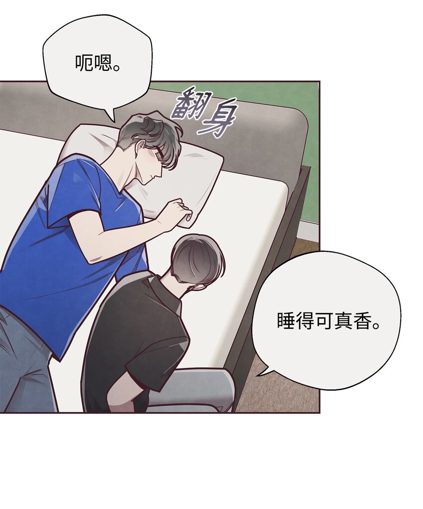 24 混乱(1/2)-第25话