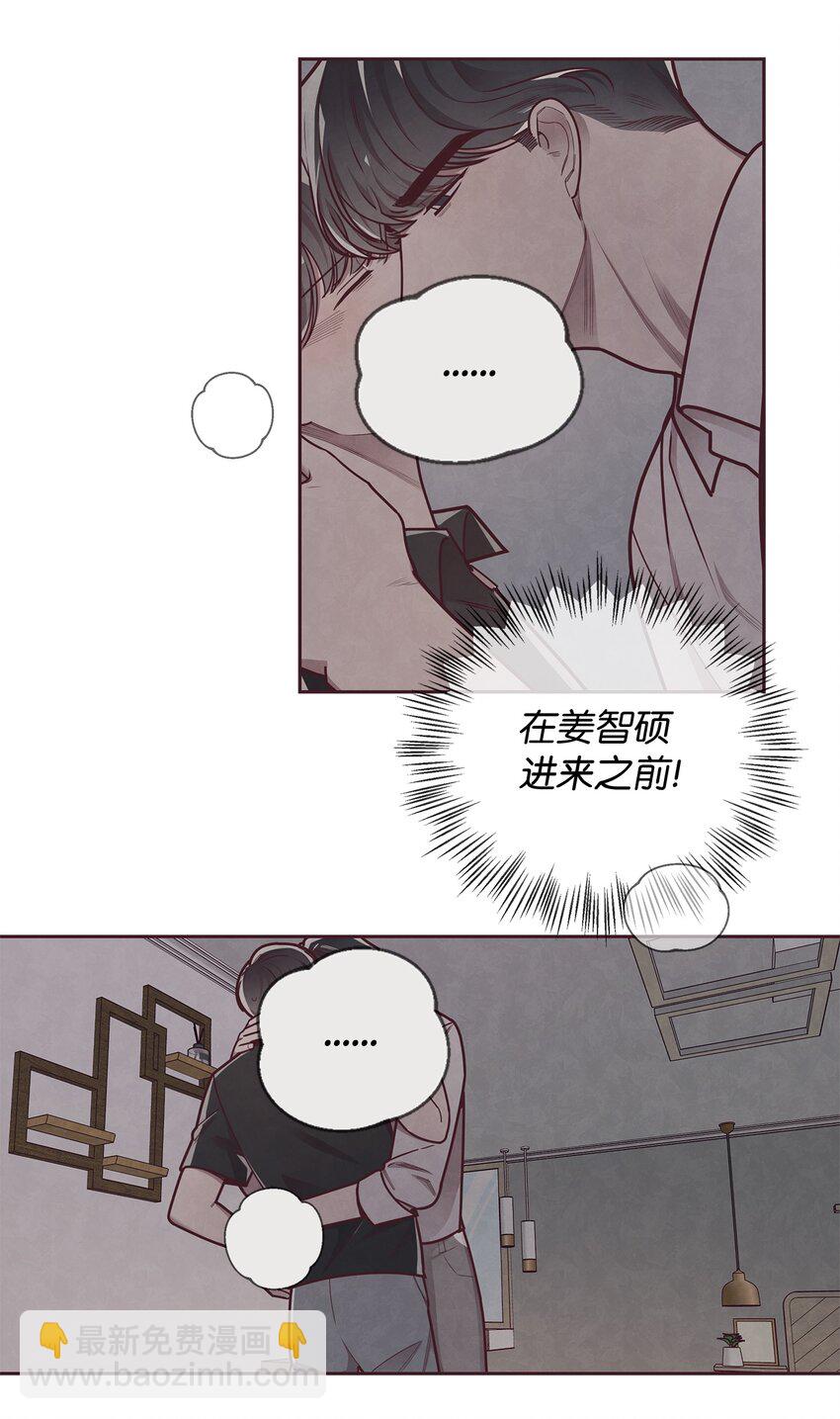 24 混乱(1/2)-第25话