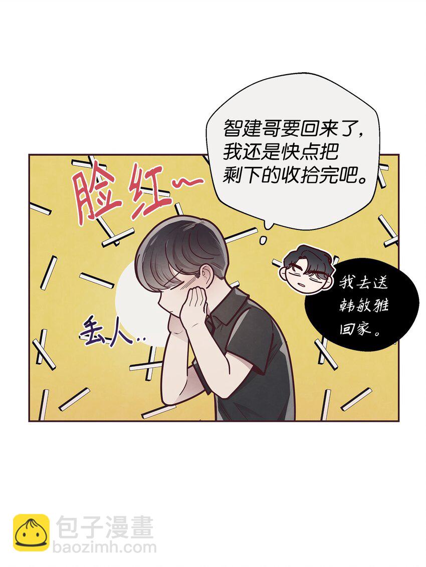 24 混乱(1/2)-第25话