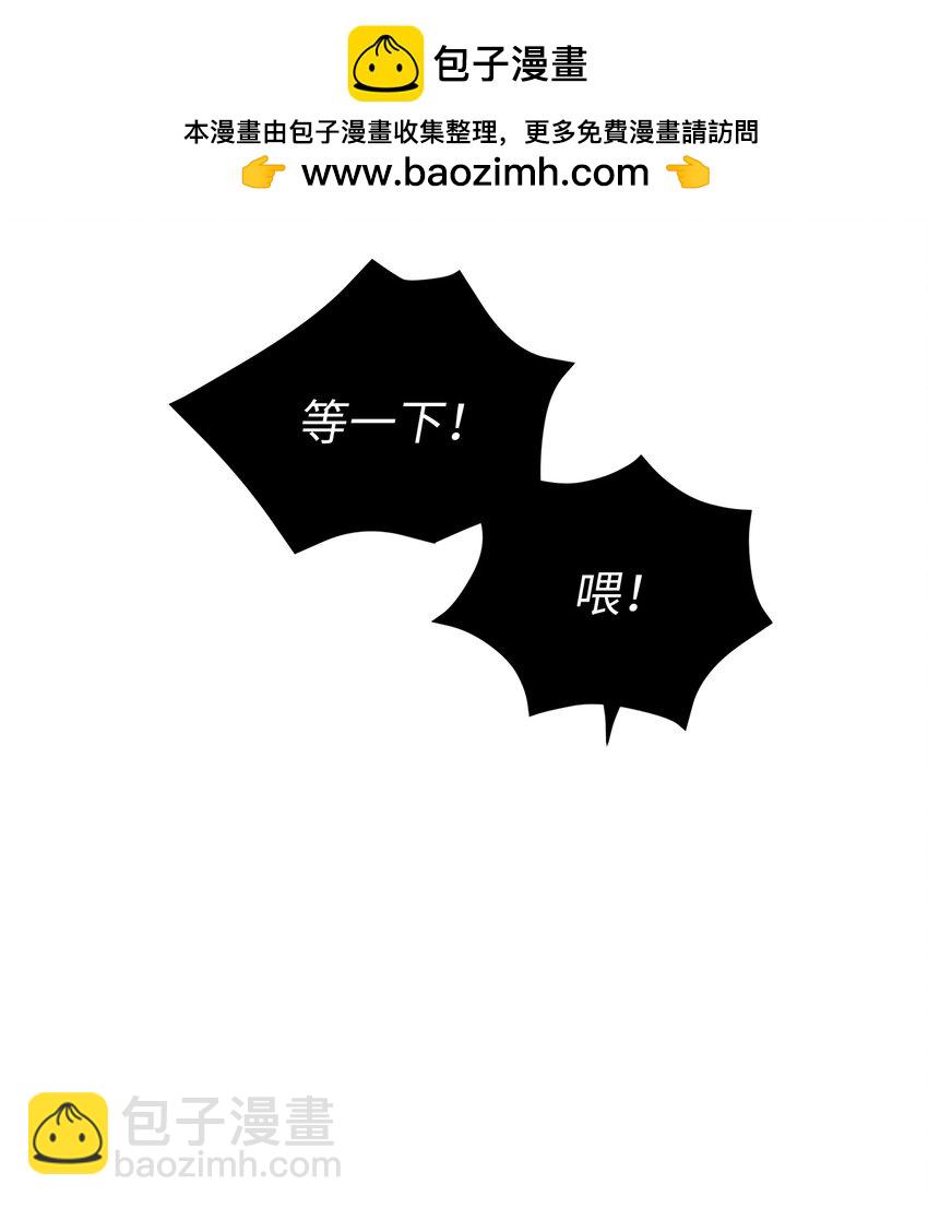 24 混乱(1/2)-第25话