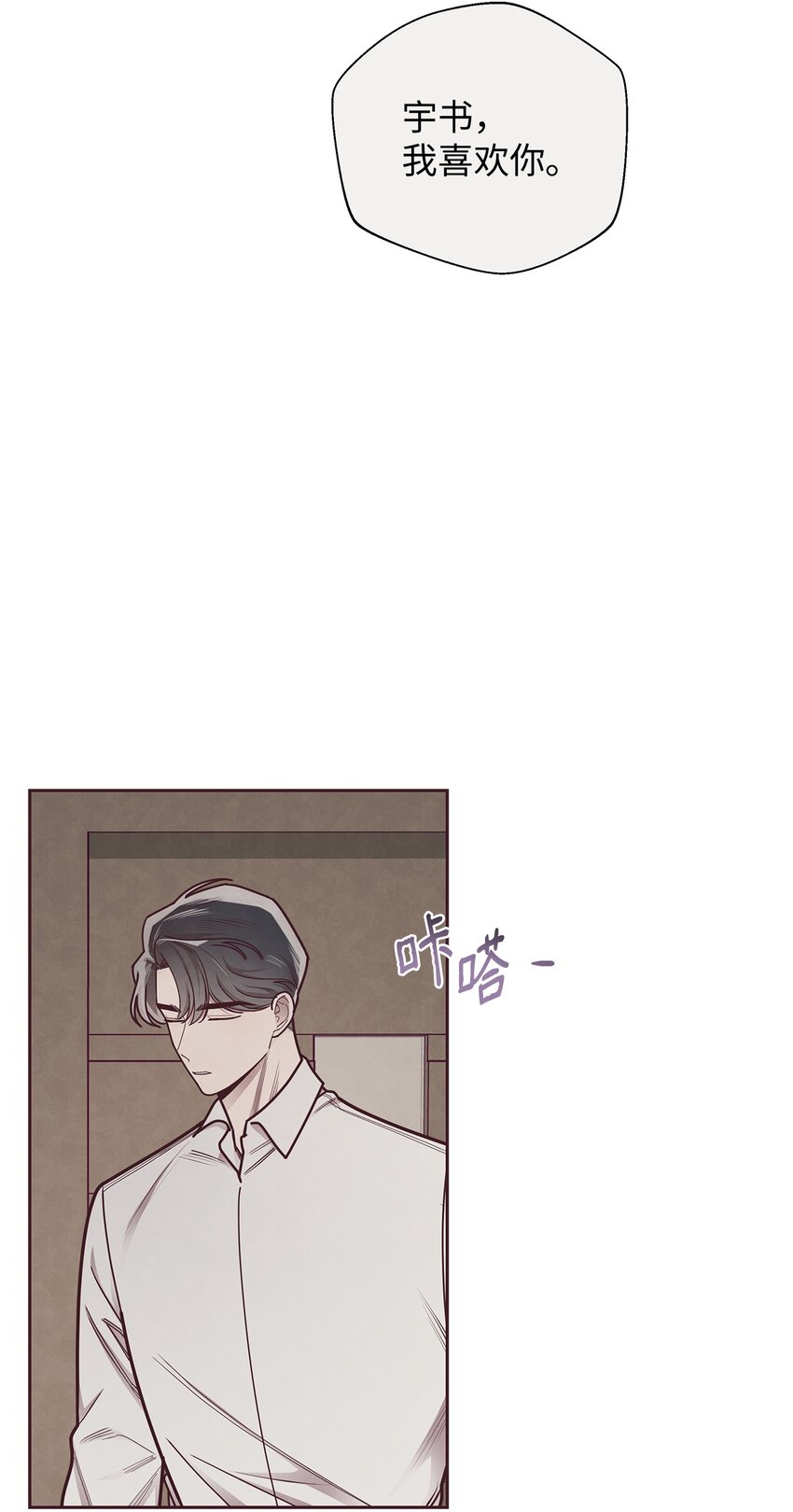 24 混乱(1/2)-第25话