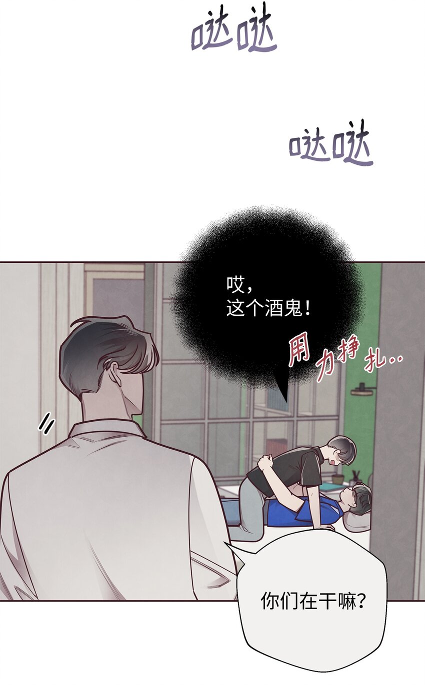 24 混乱(1/2)-第25话